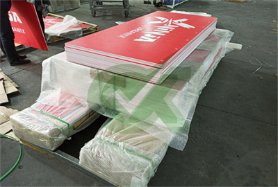 orange peel  HDPE board 4 x 10  export